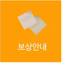  Global Care Agency -DB손해보험