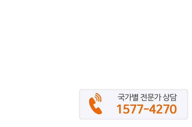  Global Care Agency -DB손해보험