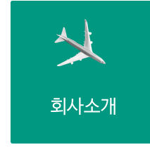  Global Care Agency -DB손해보험