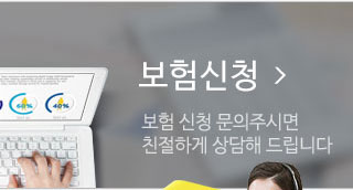  Global Care Agency -DB손해보험