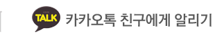  Global Care Agency -DB손해보험카카오톡
